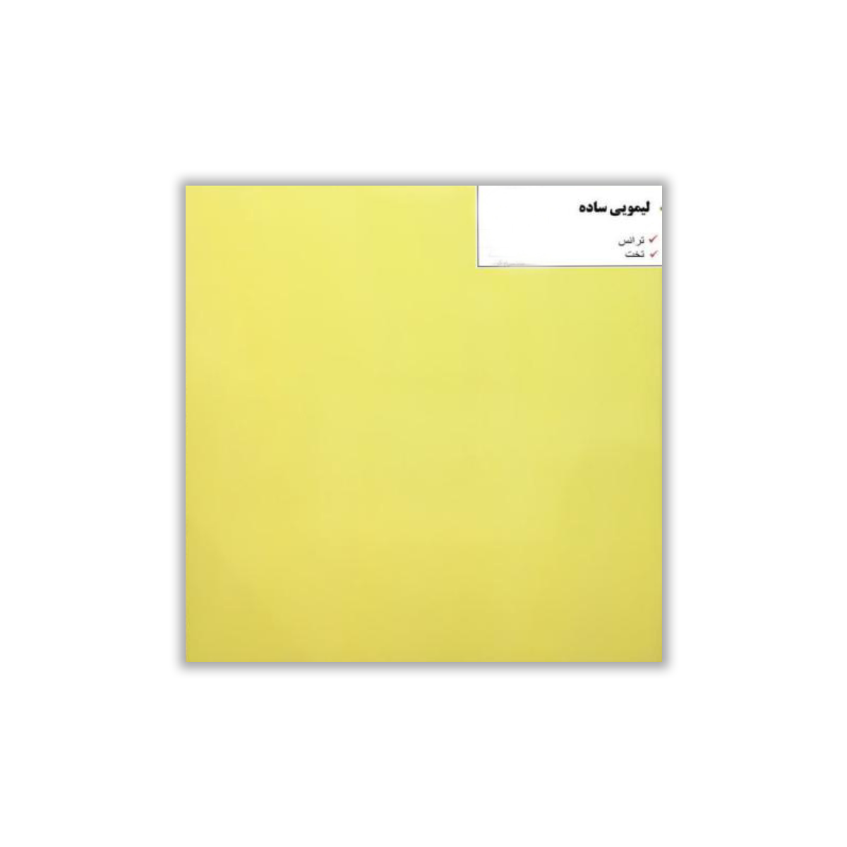 Limoei - 30x30 cm, Redbody, 9.5, ‌BIIb (6-10%), Glossy