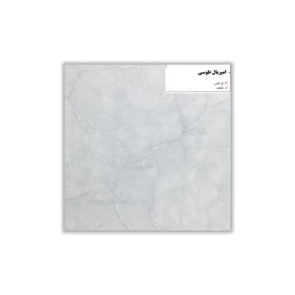 Emperial Gray - 30x30 cm, Redbody, 9.5