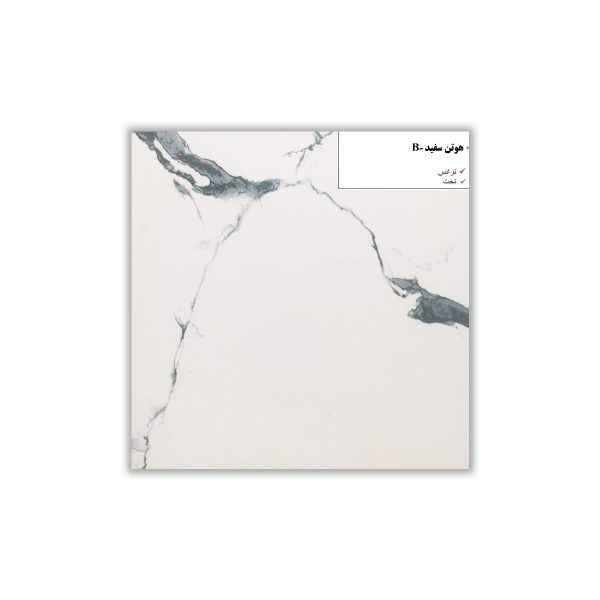 Hotan White - 30x30 cm, Whitebody, 9.5