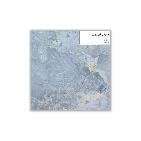 Palmiras Blue - 30x30 cm, Whitebody, 9.5
