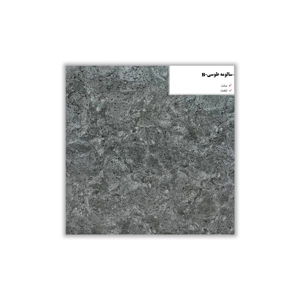 Salomeh Gray - 30x30 cm, Whitebody, 9.5