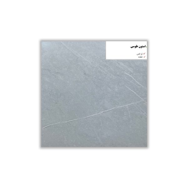 Stone Gray - 30x30 cm, Redbody, 9.5