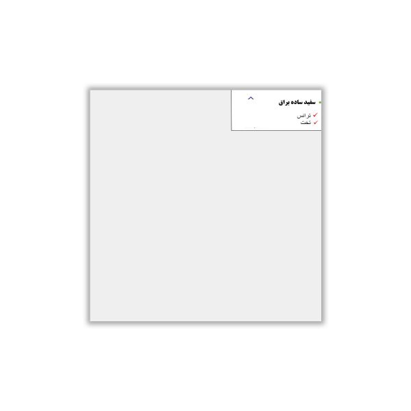 White - 30x30 cm, Whitebody, 9.5